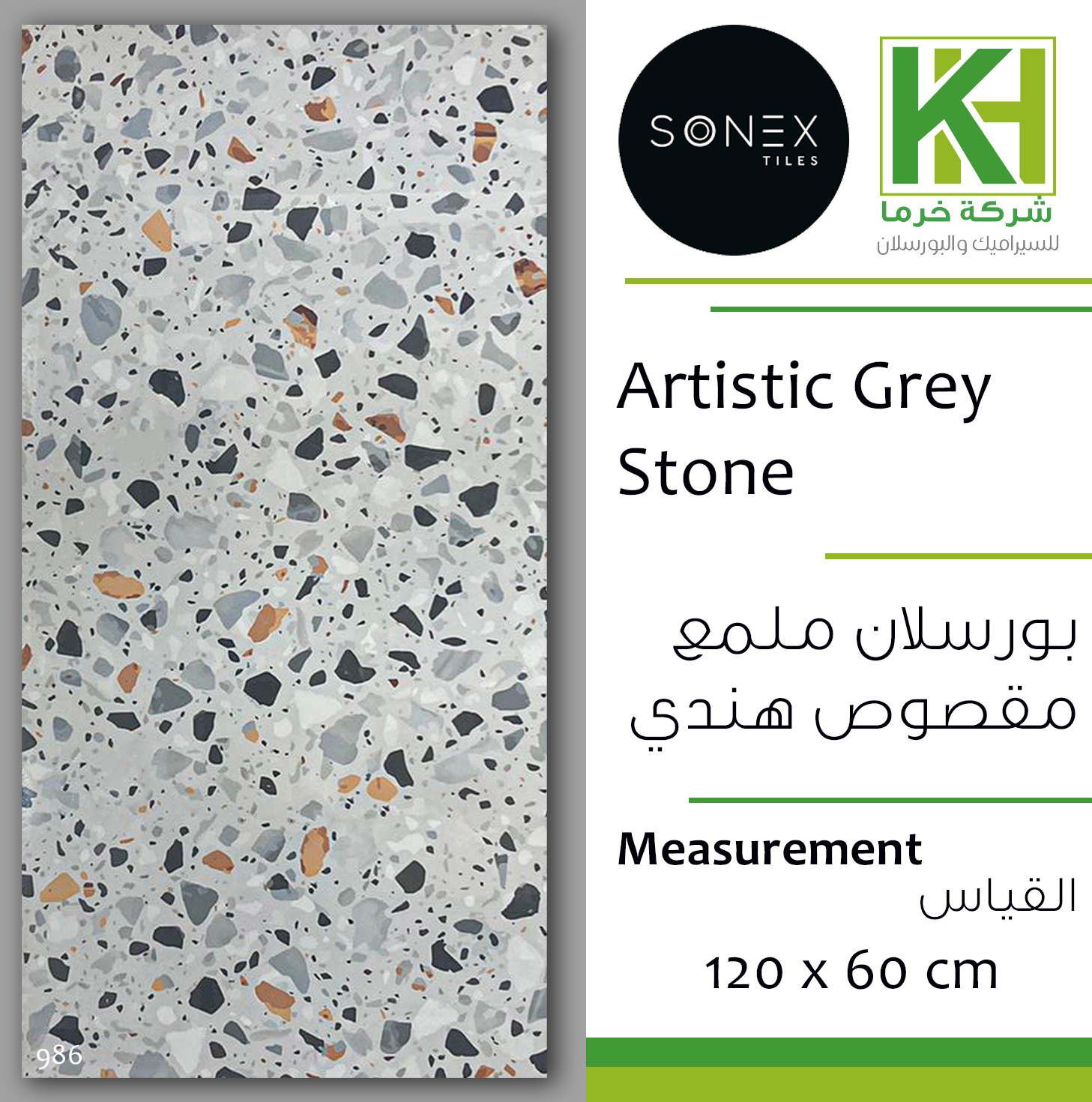 Picture of Indian porcelain glossy tile 60x120cm Artistic Grey Stone
